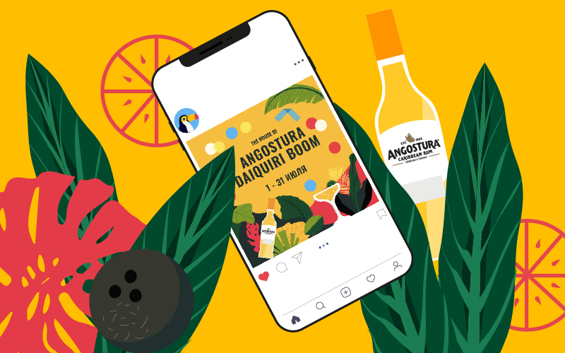 Angostura Daiquiri Boom Международная платформа для барменов Inshaker